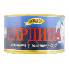 САРДИНА атлантична в Т/С 240г ТМ ЕКВАТОР